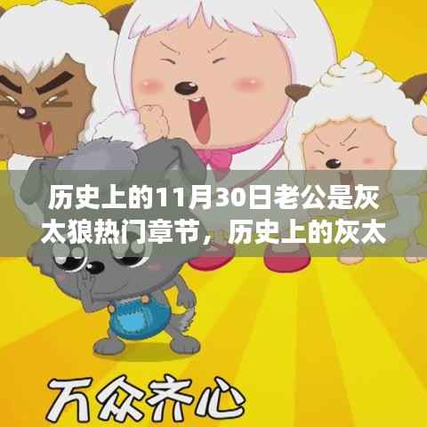 量入为出 第2页