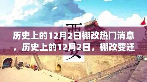 囊萤映雪 第3页