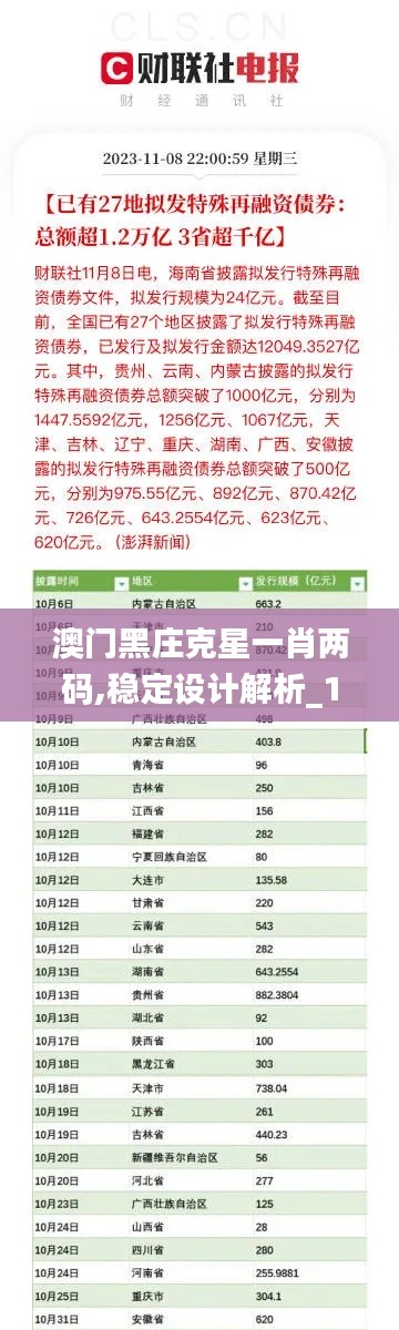 笔走如飞 第3页