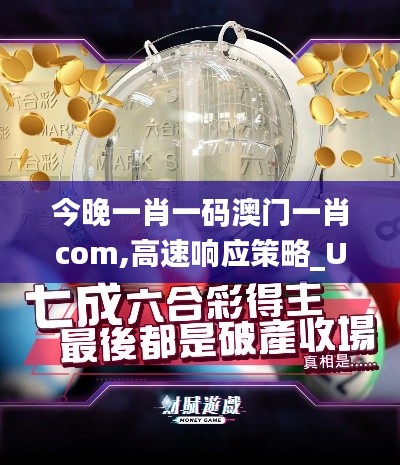 蛾眉曼睩 第3页