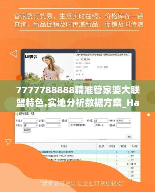 碧瓦飞甍 第3页