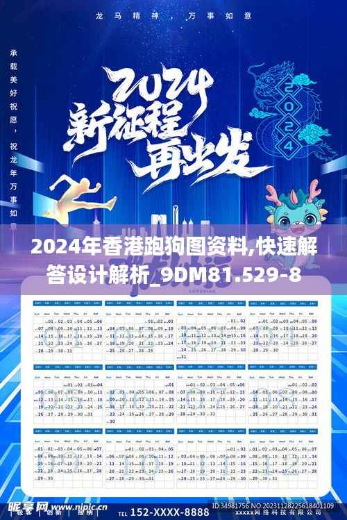 乌鸟之情 第3页