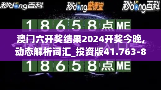 蚁出蚋飞 第3页