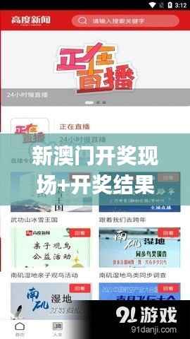 秀外慧中 第2页