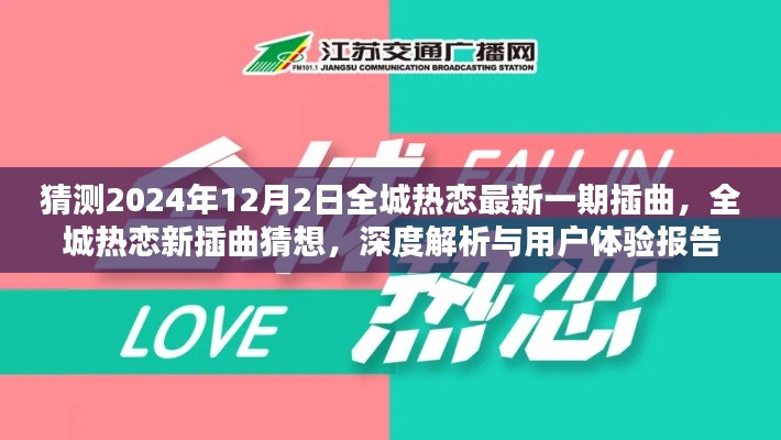 张皇失措 第4页