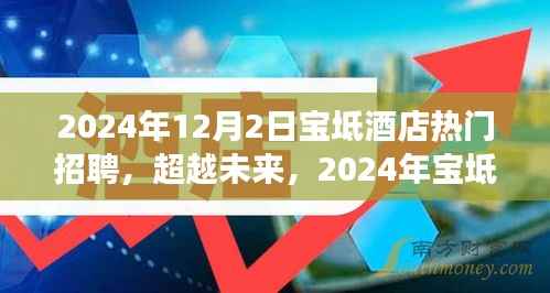 张袂成阴 第3页