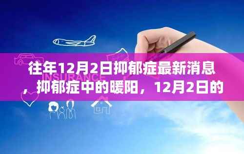 张骞乘槎 第3页