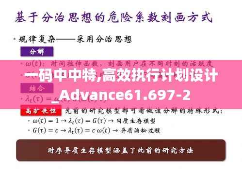 鸟声兽心 第3页