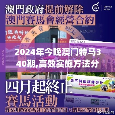 全神贯注 第4页