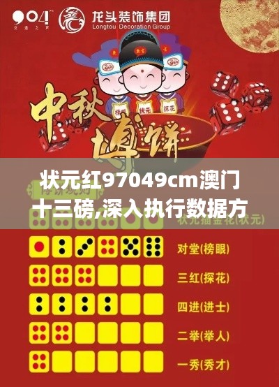 寥若晨星 第3页