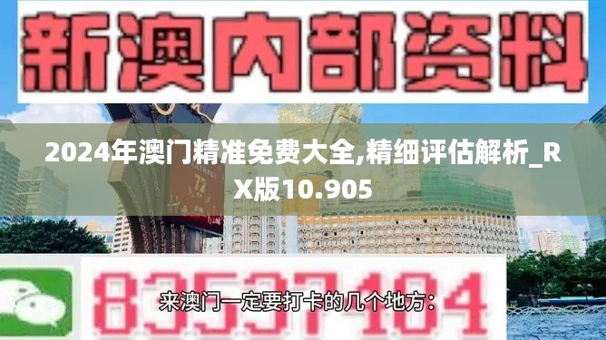 龙飞九五 第3页