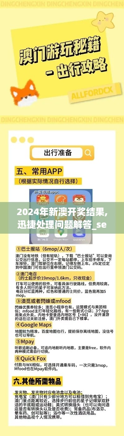 踊贵屦贱 第3页