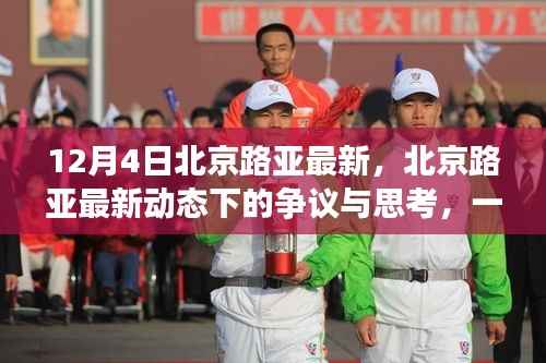 将错就错 第3页