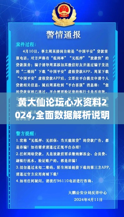 张弓拔弩 第2页