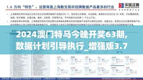 血脉喷张 第2页