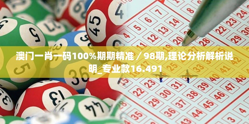 一往无前 第3页