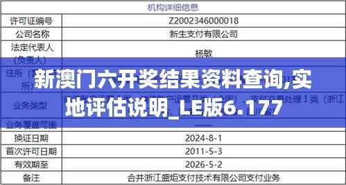 盖世英雄 第2页