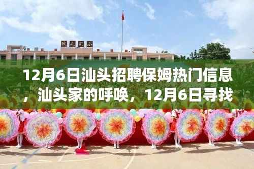 轻飞曼舞 第3页