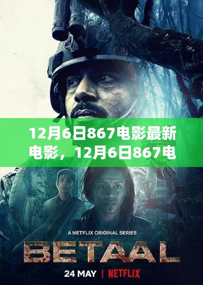 徙宅忘妻 第2页