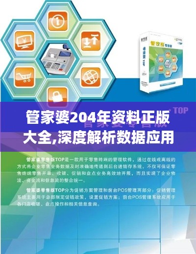 天生丽质 第3页