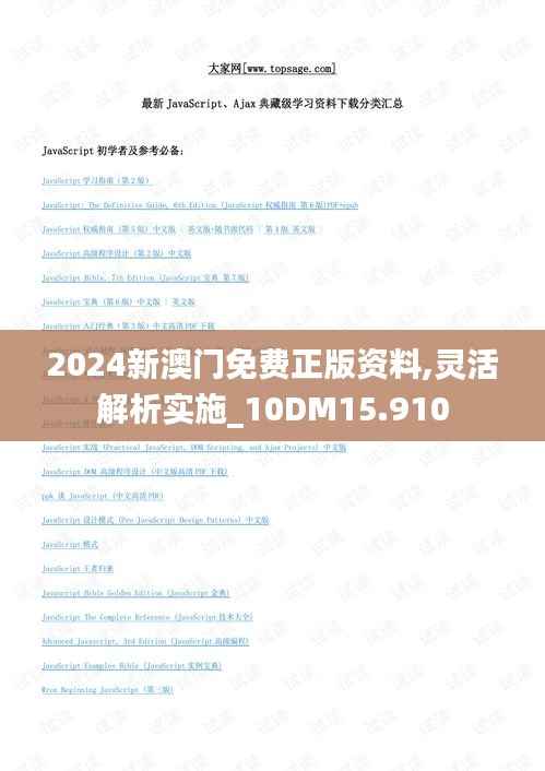 发硎新试 第2页