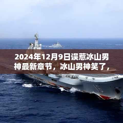 沉厚寡言 第3页