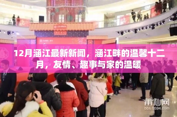 标新竞异 第3页