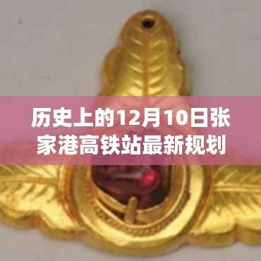 七贵三公 第2页