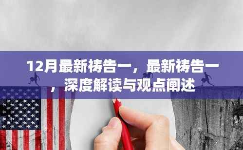 张皇失措 第3页