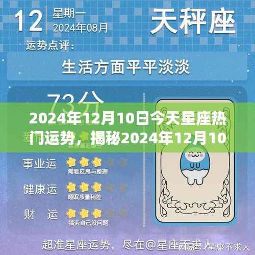冰清玉洁 第2页