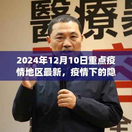 改弦易张 第3页