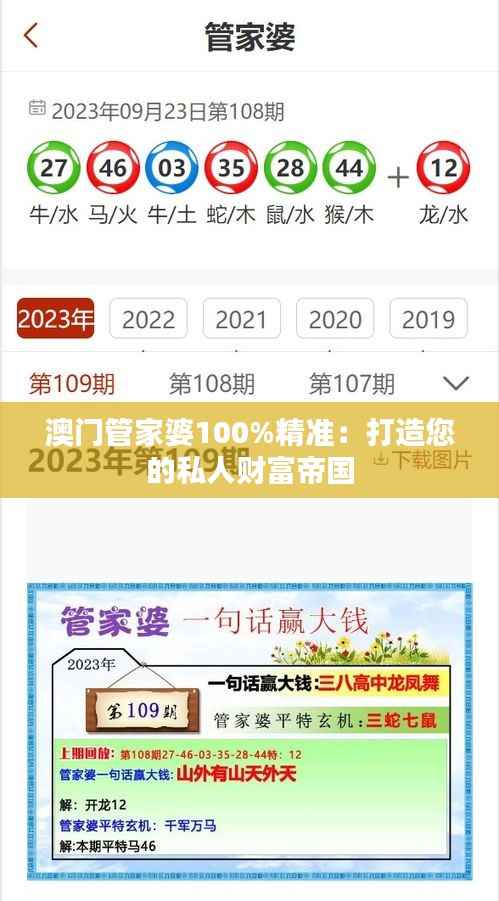 国色天香 第2页
