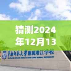 2024年实时动态测量技术革新，触手可及的未来距离测量仪之旅