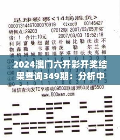 衣不重采 第2页
