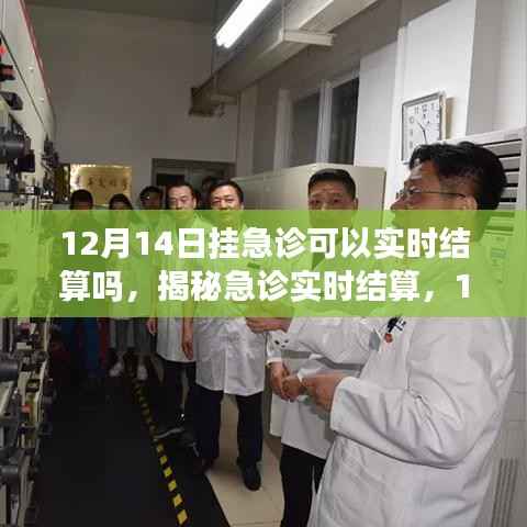 雅量高致 第2页