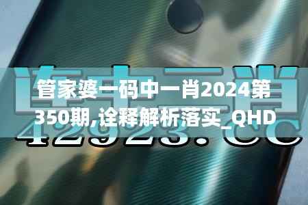 无独有偶 第2页