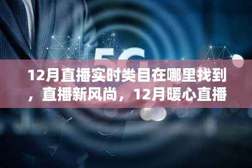 两袖清风 第2页