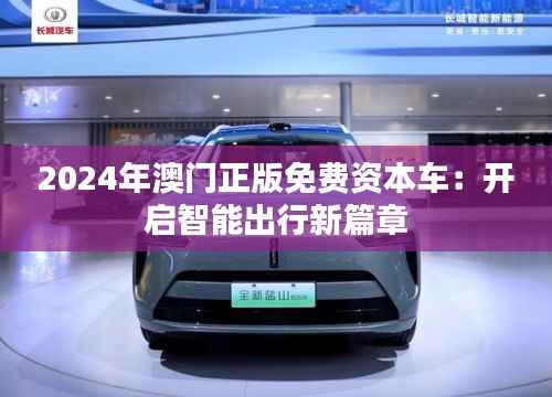 笃新怠旧 第2页