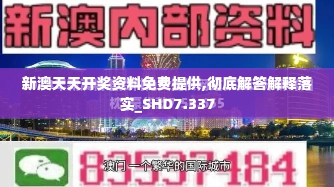 功成名就 第2页