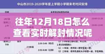 临危不惧 第2页