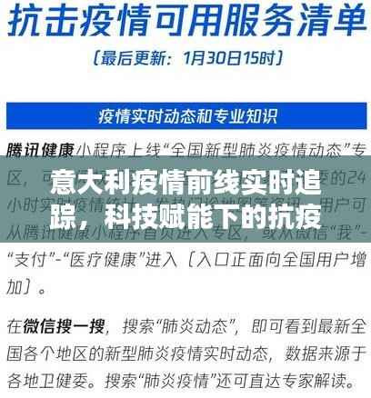 月里嫦娥 第2页