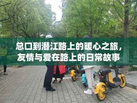 不畏权贵 第2页