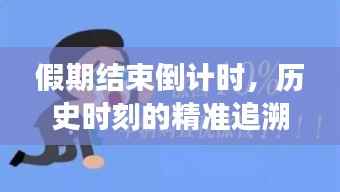 飞红滴翠 第2页