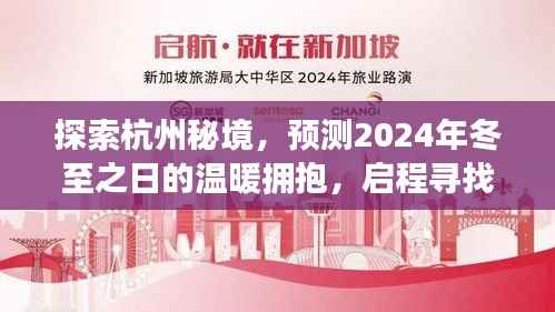 龙飞九五 第2页