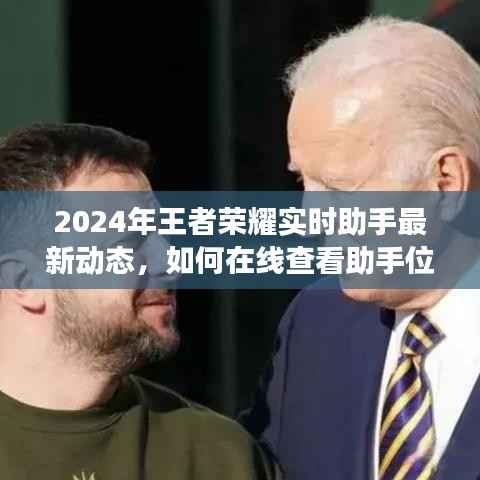 东成西就 第2页