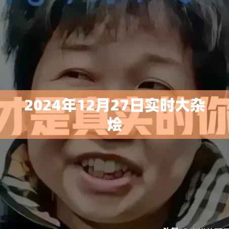 诚心诚意 第2页