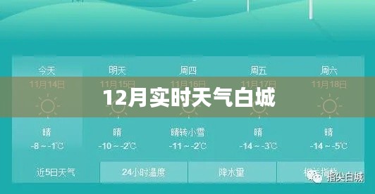见仁见智 第2页