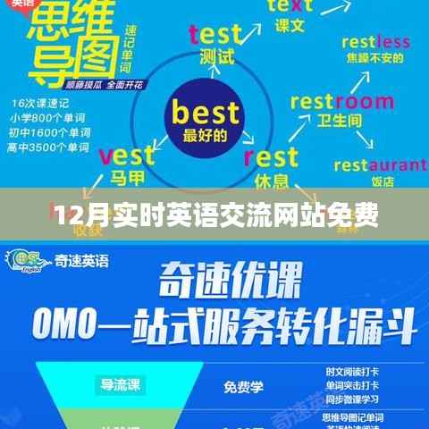 犯而不校 第2页