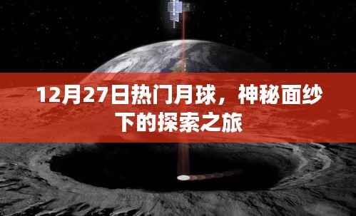 不拘小节 第2页