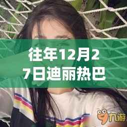 狗尾续貂 第2页